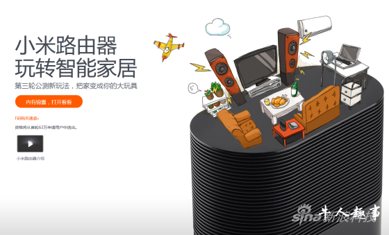 小米路由的新故事：做智能家居核心