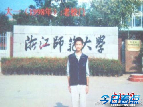 教授14年容颜无改 网友惊呼:来自星星的你?