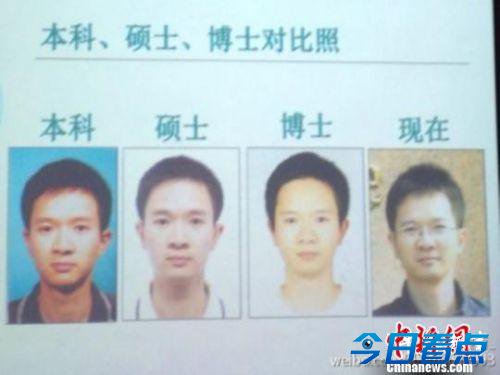 教授14年容颜无改 网友惊呼:来自星星的你?