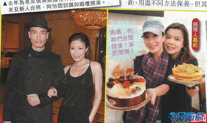杨怡全新“面貌”曝光 努力变美衬男友童颜