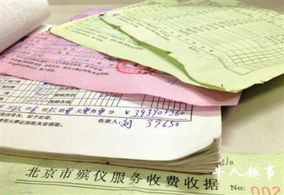 医院太平间乱象:急救人员送遗体获2千元中介费