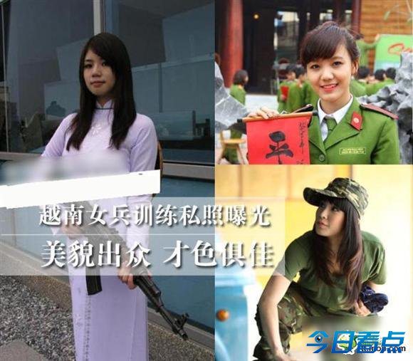 越南漂亮女兵训练私照曝光 美貌出众小惊人