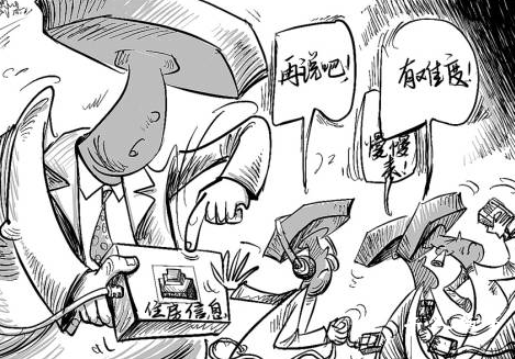2年内全国住房将联网 健全城镇住房制度
