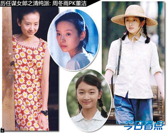 新任谋女郎张慧雯曝光 历代谋女郎美貌比拼