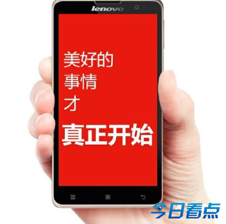 联想s8华为荣耀3x红米note配置对比 黄金斗士S8美好的事情才真正开始