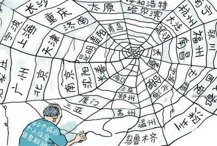 2年内全国住房将联网 健全城镇住房制度