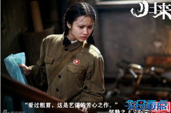 八任谋女郎清纯占上风 董洁周冬雨最美