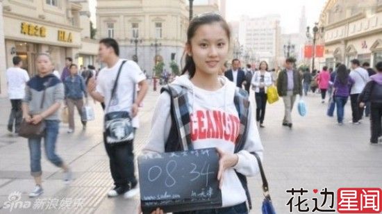 八任谋女郎清纯占上风 董洁周冬雨最美