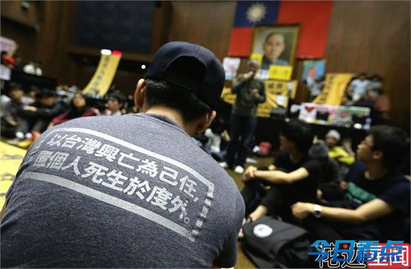 台湾学生继续占领台北