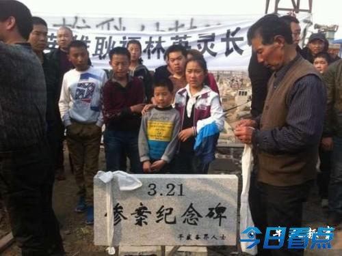 平度守地被烧死农民出殡 被称“英雄”