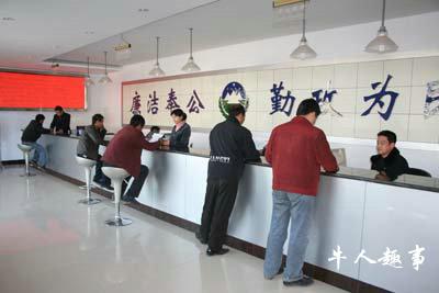 四川一国土所消费单曝光:1顿吃45斤羊肉1晚花5千