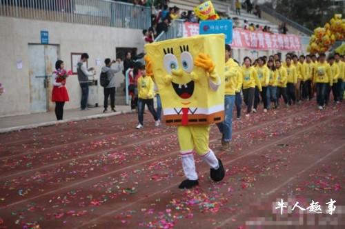 四川中学奇葩运动会 