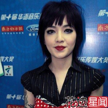 图解化浓妆会死的女星们 女神别闹好吗
