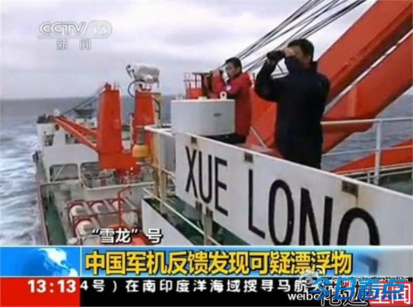 “发现122片疑似物”  只需确认一片即可真相