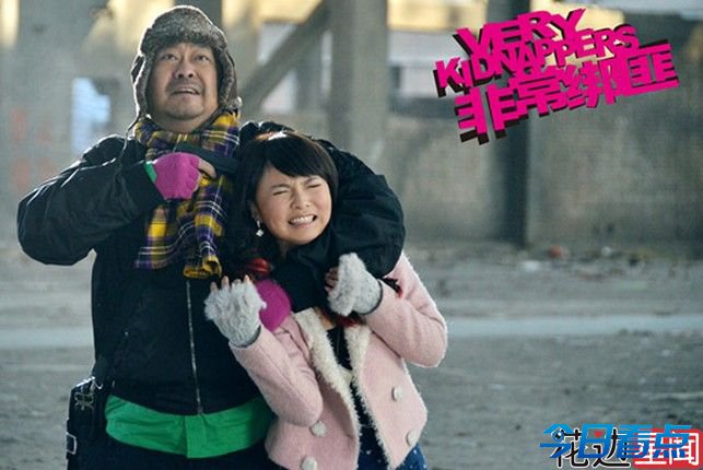 史上最“囧”绑匪直言：“绑架这活太累太辛苦！”