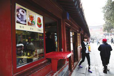 故宫免费参观票必须网上预订 将采用实名制