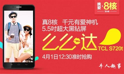 HTC推出性价比神机么么哒手机 千元8核5.5大屏幕