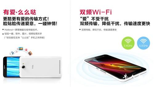 HTC推出性价比神机么么哒手机 千元8核5.5大屏幕