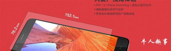 有爱就要么么哒，TCL手机携爱出大招