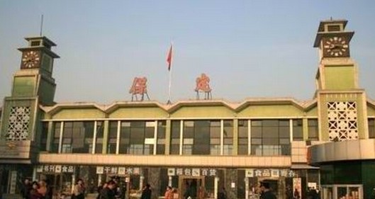 保定将承接首都功能 房价开涨起来