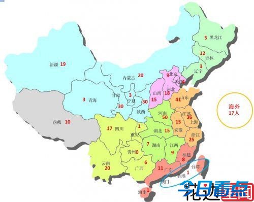 网友自制金庸大侠分布图 湖北有15名大侠
