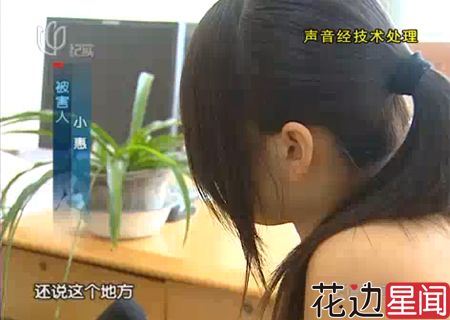 少女拐卖了拐卖她的人贩子 这信息量太大