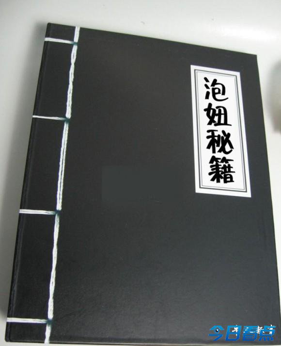 最有心女生手书万余字《泡妞攻略》 帮26岁哥哥找初恋