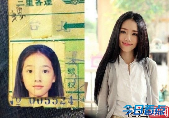 郭碧婷