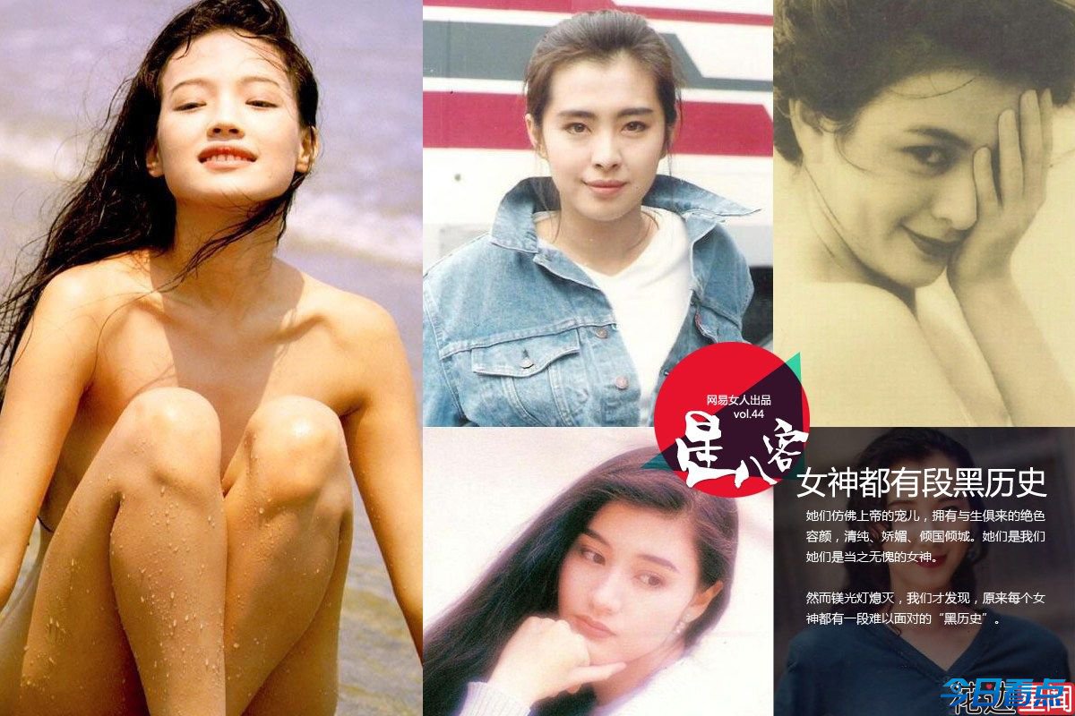 揭秘女神们的黑暗历史：李嘉欣专注捕猎富豪三十年