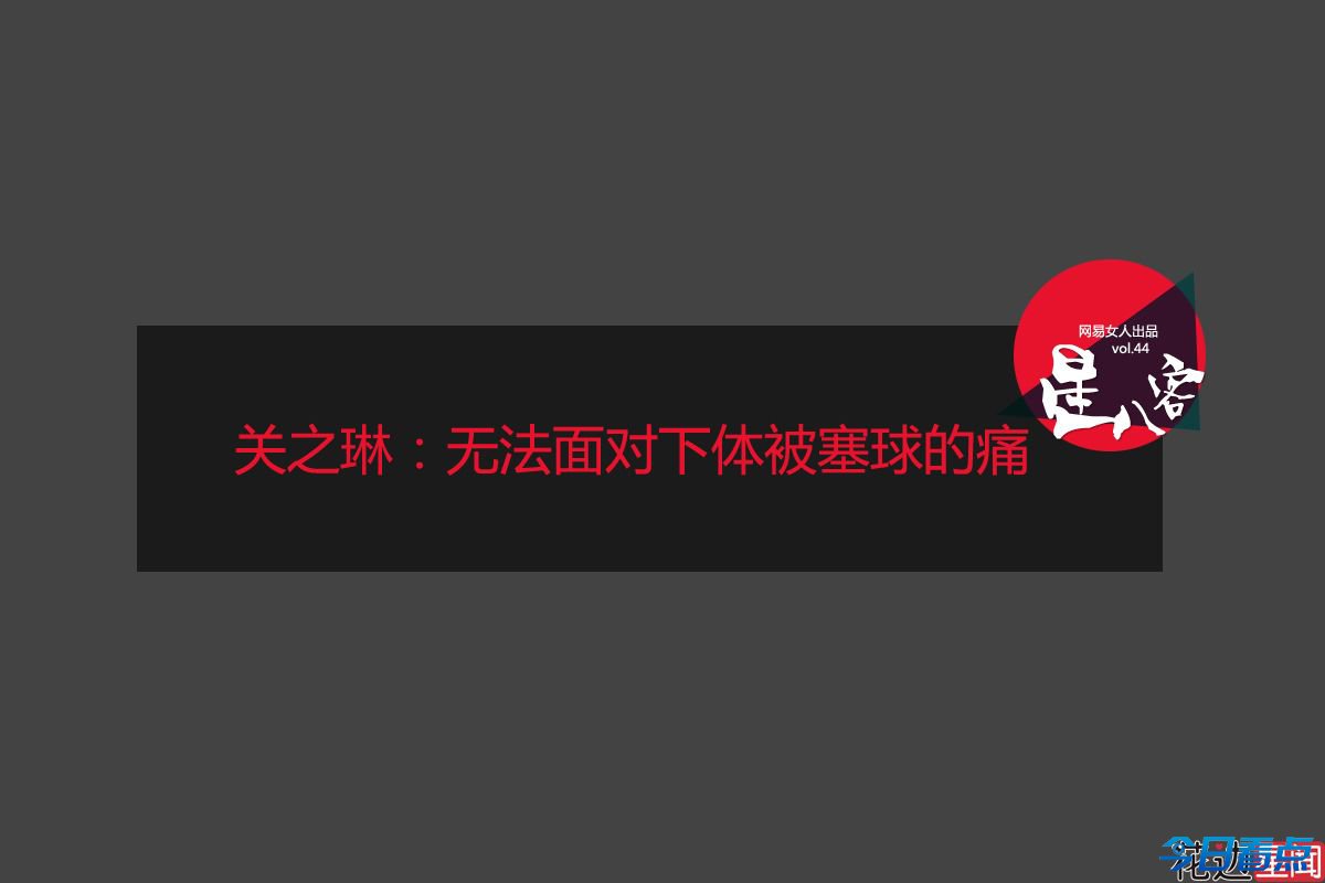 揭秘女神们的黑暗历史：李嘉欣专注捕猎富豪三十年