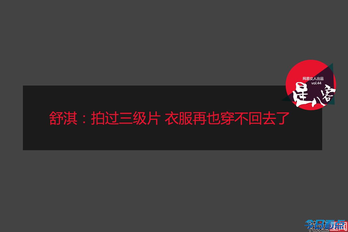 揭秘女神们的黑暗历史：李嘉欣专注捕猎富豪三十年