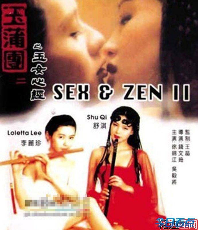 揭秘女神们的黑暗历史：李嘉欣专注捕猎富豪三十年