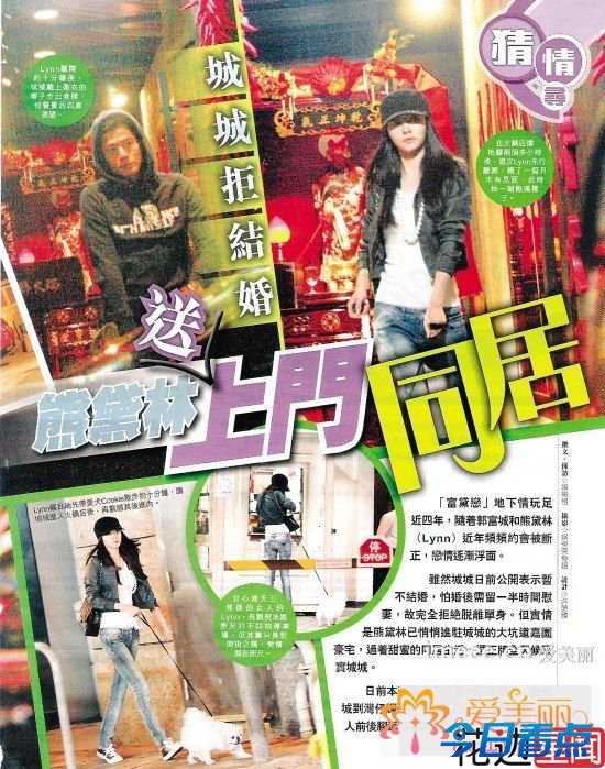 自曝闺房情趣秘密的女星 床上荡妇床下贵妇 