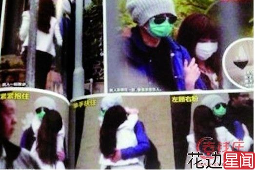 文章姚笛马伊琍三角恋十大看点 结局走向浮出水