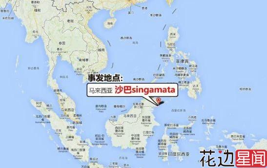 上海女游客在大马酒店被疑似菲律宾叛军掳走