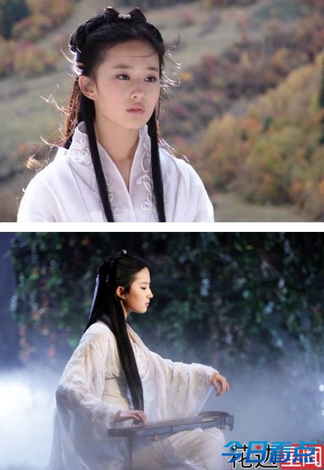 刘亦菲王祖贤周迅 女星仙气妖气灵气排行榜