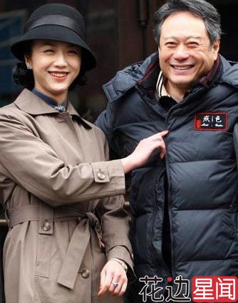 汤唯VS章子怡 金像奖背后野心女人的明争暗斗
