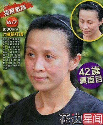 真人照片差最大的女星
