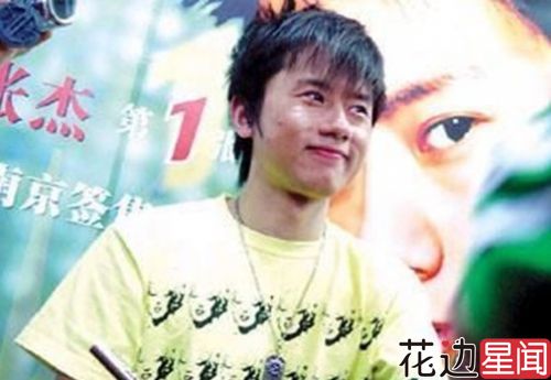 亚洲最丑明星TOP20 李敏镐张亮朴信惠躺枪
