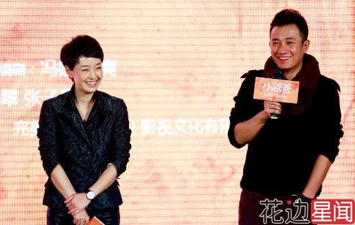揭秘文章马伊琍跌宕感情路:曾随时准备离婚