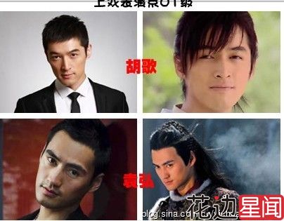雪姨尔康竟然是同学! 揭娱乐圈意料之外的同班同学