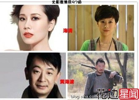 雪姨尔康竟然是同学! 揭娱乐圈意料之外的同班同学
