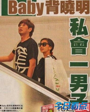 Angelababy汪峰张馨予韩寒 娱乐圈谁是劈腿王