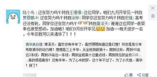 奶茶妹，伤了多少屌丝你造吗