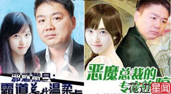 奶茶妹，伤了多少屌丝你造吗