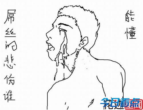 奶茶妹，伤了多少屌丝你造吗