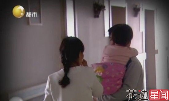 3岁女童下体被塞6枚硬币 血流不止疑遭强暴