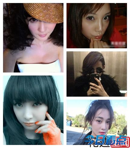 杨幂李小璐Angelababy 爆笑吐槽非主流明星自拍