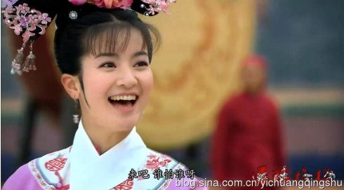 林心如范冰冰 从琼瑶剧穿越到于正剧的15大明星