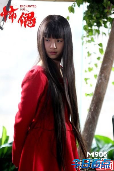 《怖偶》5月7日上映 小彩旗大银幕首秀